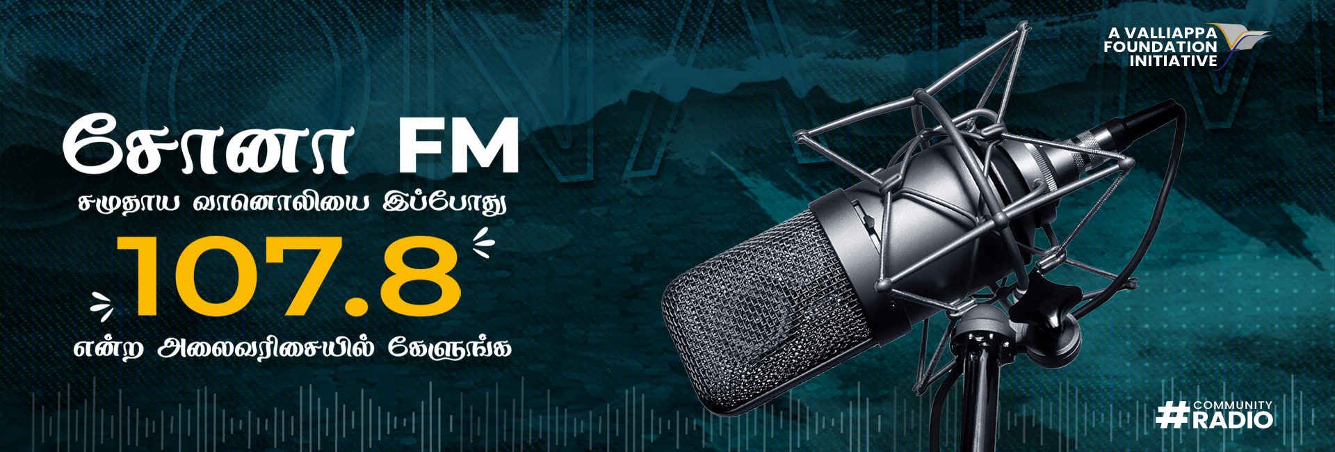 First slide